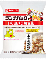 pakku.jpg